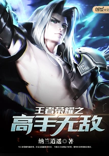 The King of Glory is Invincible