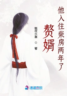 My Husband-in-law Has Been Living in the Woodshed for Two Years