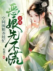 Don't Panic When You Dress up as a Bad Mother, You're Busy Hoarding Food and Raising Children