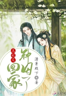 The Princess Went Home to Farm Again