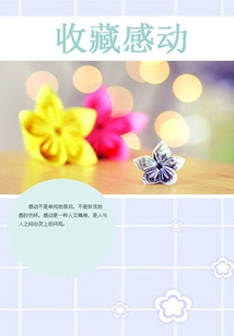 Touched by Collection