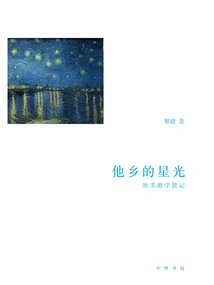 Starlight in a Foreign Land: Essays on a Study Tour in Europe and the United States