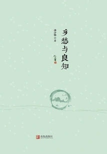 Nostalgia and Conscience