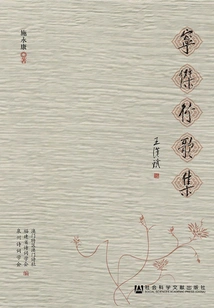 Ning Jie's Song Collection