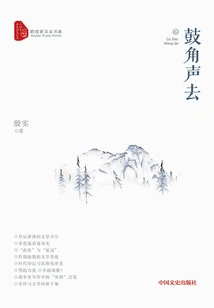 Go to the Sound of Drums and Trumpets