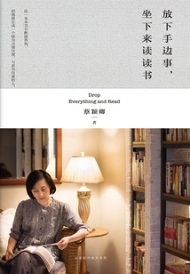 Put Down What You Are Doing, Sit Down and Read a Book