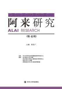 Alai Research (4th Series)