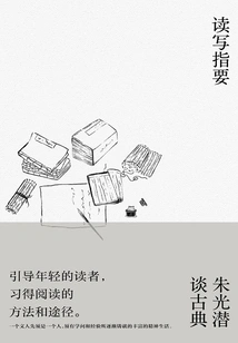 Reading and Writing Instructions