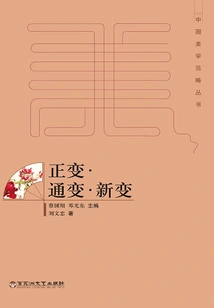 Positive Change·general Change·new Change