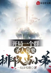 In the Beginning of a Group, the Saint Actually Wanted to Line up to Be the Younger Brother