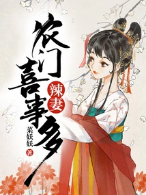 The Hot Wife of a Peasant Family Has Many Happy Events