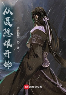 Starting from Nie Yinniang