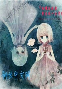 Rebirth and Lifelong Protection