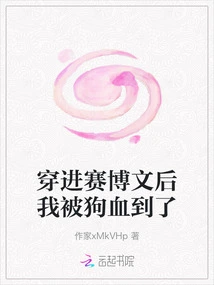 After Entering the Cyberspace, I Was Shocked