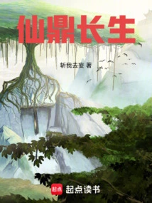 Immortal Cauldron Immortality