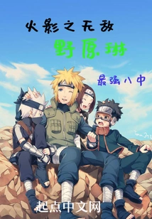 Nohara Rin's Self-rescue