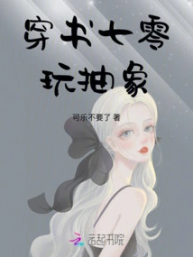 Wear Books and Play with Abstraction