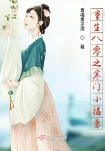 Medical Space: a Little Medicine Girl from a Poor Family