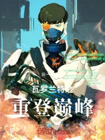 The Fearless Contract Returns to Its Peak