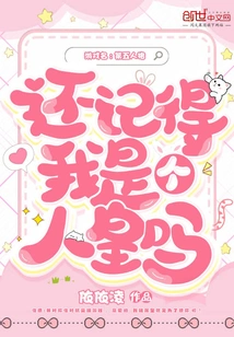 Identity V, Do You Still Remember That I Am a Personal Emperor?