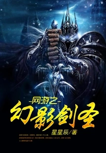 Online Game Phantom Sword Master