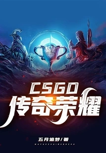 Csgo: Legend of Glory