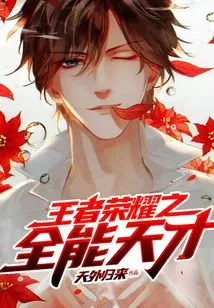 The Almighty Genius of King of Glory