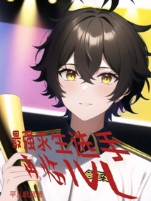 The Strongest Survival Player Returns to Ivl