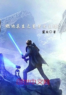 Playerunknown's Battlegrounds Transformed into a Female Anchor 2