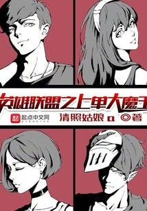 The Single Most Powerful Devil in League of Legends