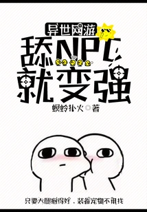 Another World Online Game: Licking an Npc Will Make You Stronger