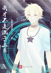 I'm Not a Bastard Top Orderer