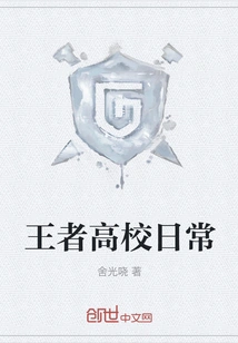 Daily Life at King's University