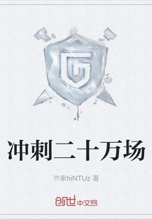 Sprint 200,000 Games