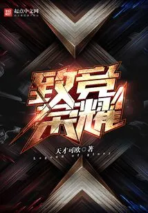 To Compete for Glory