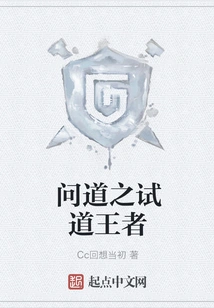 Asking the King of Trials