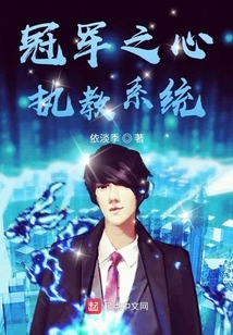 Champion's Heart Coaching System