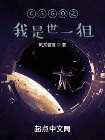 Csgo: I Am the Best Sniper in the World