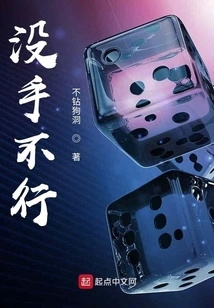 Can't Do it Without Hands