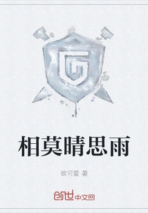 Don't Miss the Sunshine and Miss the Rain