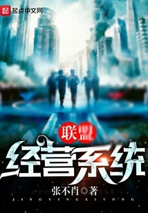 Alliance Business System