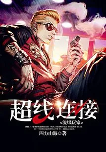 Rogue Gamer: Hyperlink