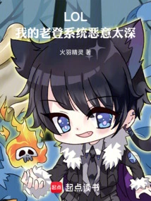 Lol: My Old Login System is Too Malicious