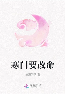 A Poor Family Wants to Change Their Fate