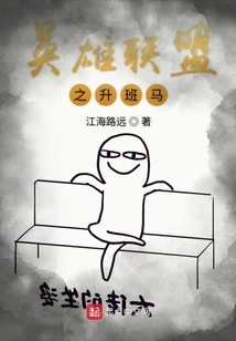 League of Legends' Newly Promoted Team