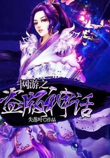 The Myth of Piracy in Online Games