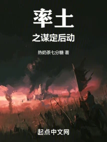 Take Action after the Plan of Leading the Country