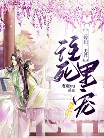 Second Married Woman, Husband Spoils Her to Death