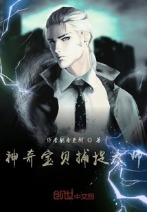 Pokémon Catch Master