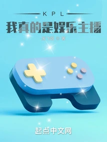 Kpl: I Am Really an Entertainment Anchor